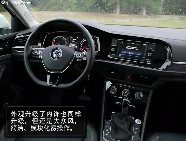 速腾a级车优惠,速腾a级标杆视频