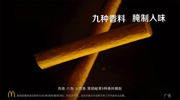 麦当劳oh麦卡怎么买划算,肯德基麦当劳怎么吃最划算