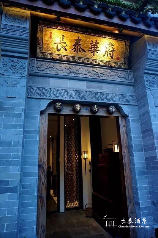 从托斯卡纳风到虹夕诺雅范儿，长泰洲颐酒店五周年“经历”了什么