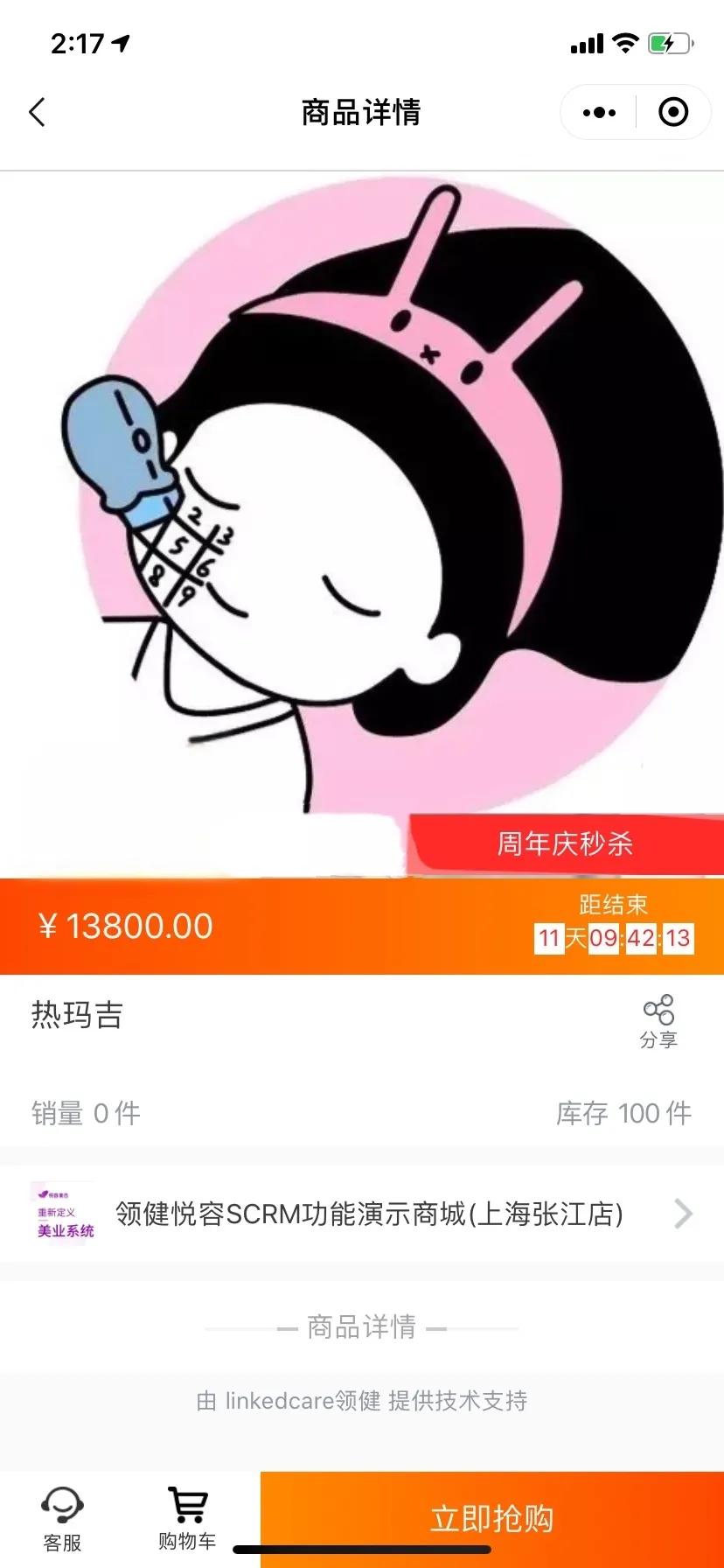 双十一教育机构活动最佳推广方案,购物中心双十一活动策划方案