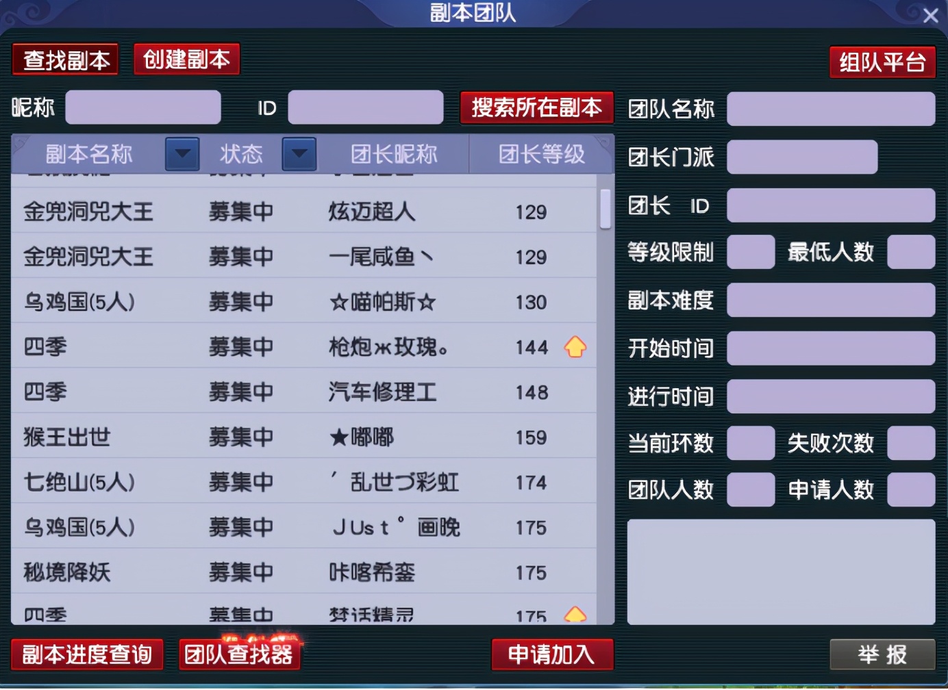 梦幻西游回归服务器推荐,梦幻西游最新准备出的服务器