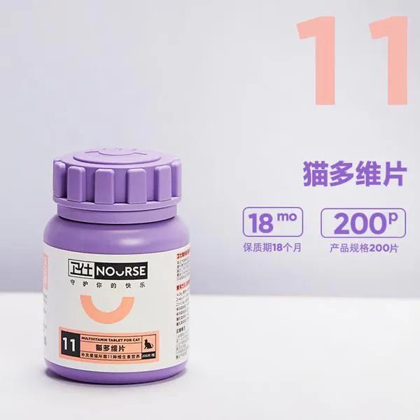 猫癣怎么预防和治疗,10年的老猫怎么照顾