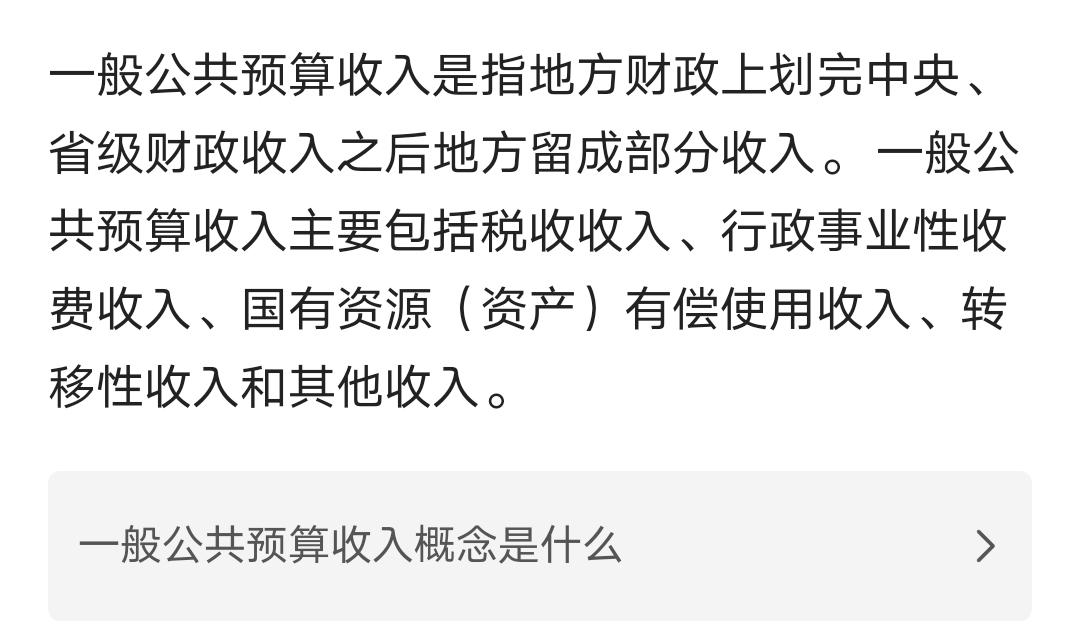 2021年成都市各区县财政收入,2022年成都各区地方财政收入