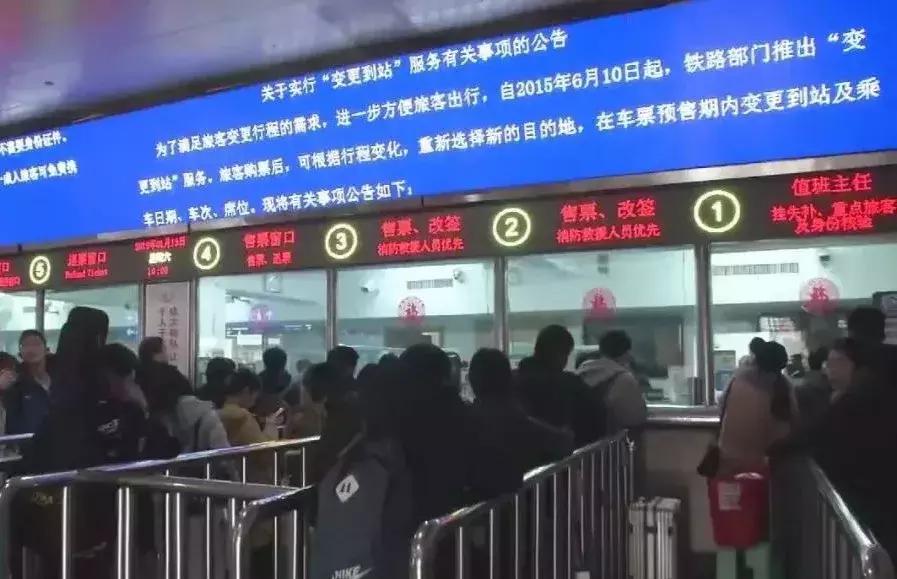 春节车票买不上？回家攻略帮您