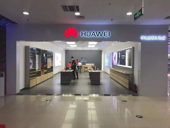 苹果店的宣传标语宣传华为,苹果门店门口打华为的广告