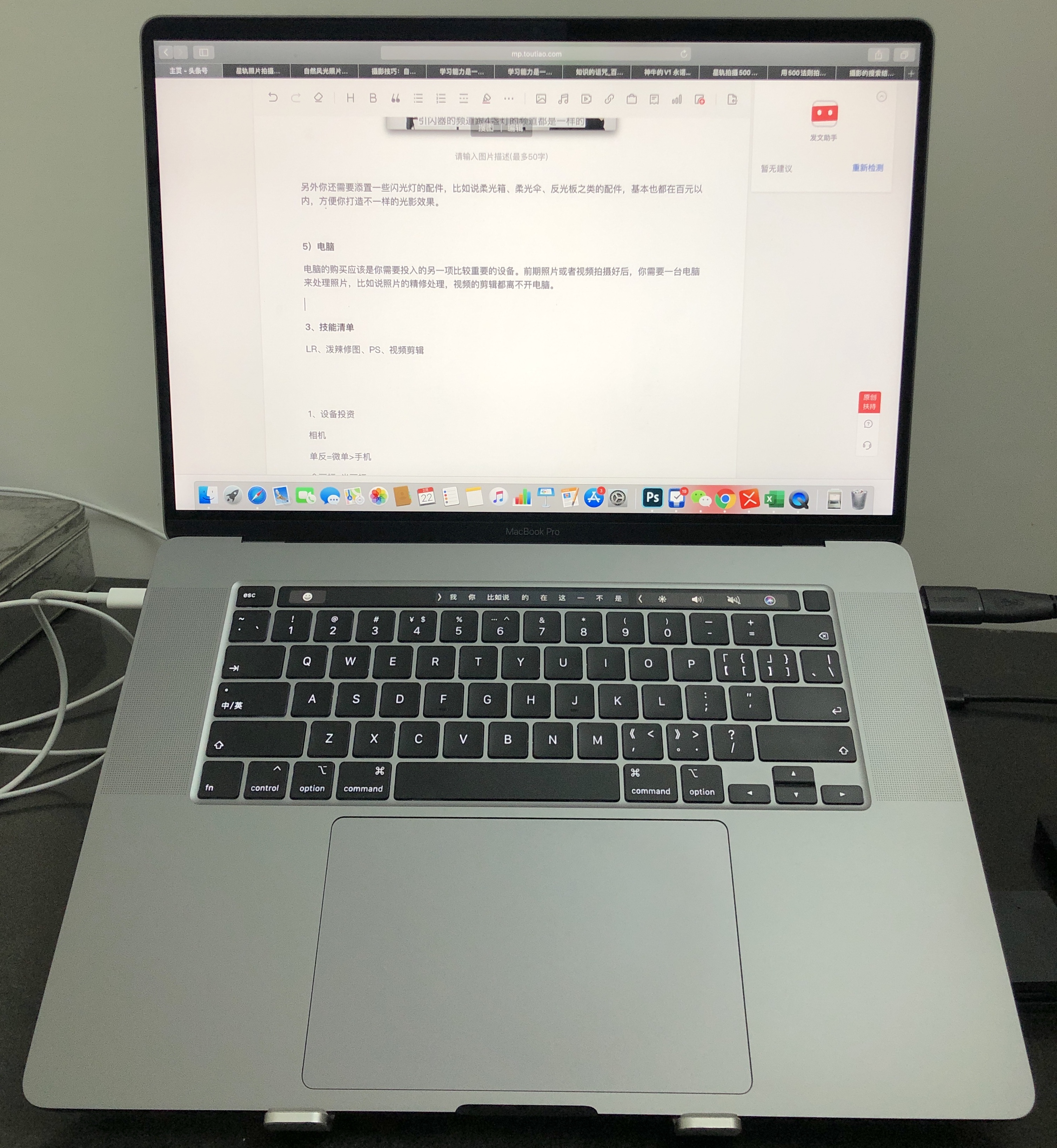 自由职业摄影师技巧与方法,摄影爱好者要不要去做职业摄影师