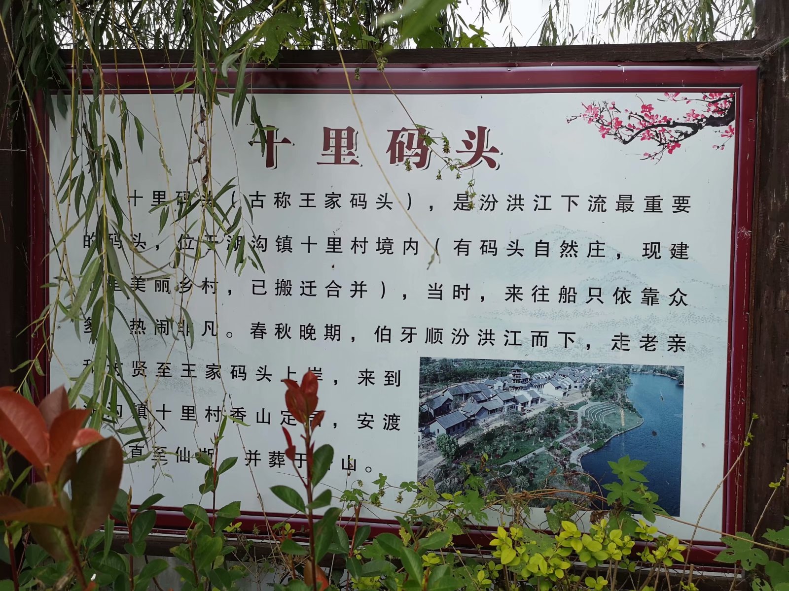 俞伯牙墓为什么在固镇,俞伯牙墓出土