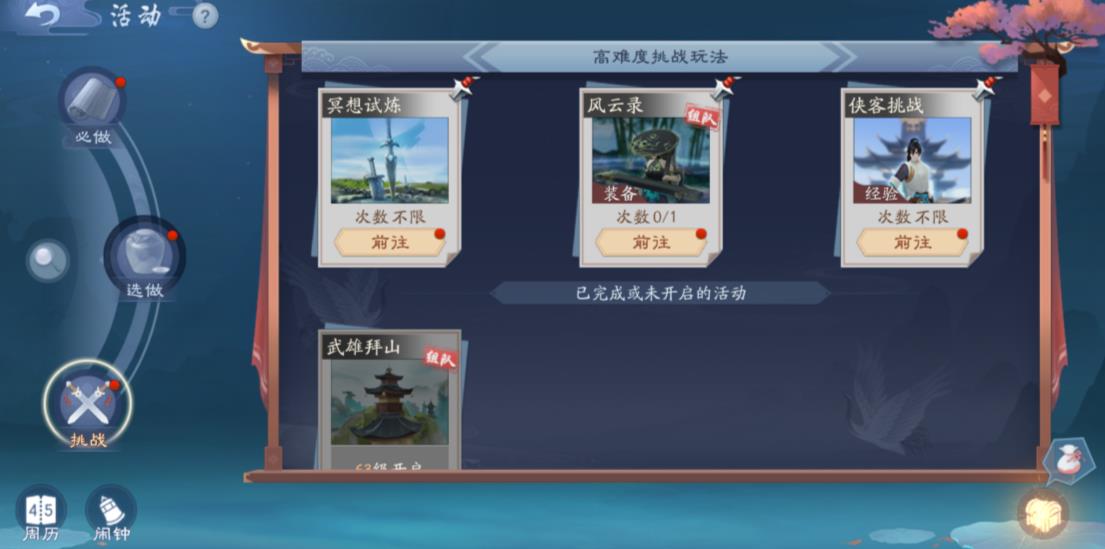 剑网三礼包2024,剑网三白发时装多少钱