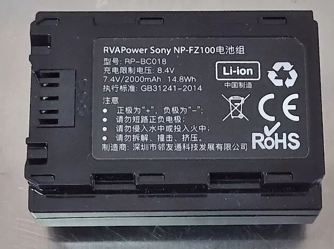 索尼np-fz100电池,索尼fz100电池重量是多少