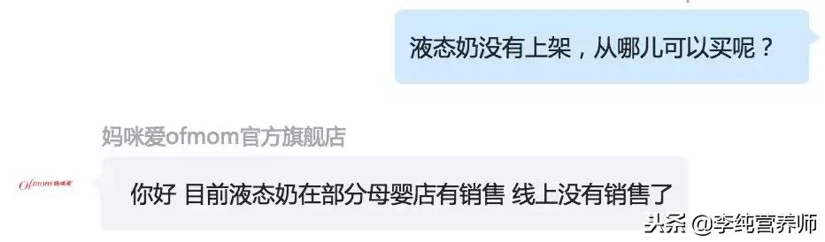 脱脂奶是智商税吗,配方牛奶是智商税吗