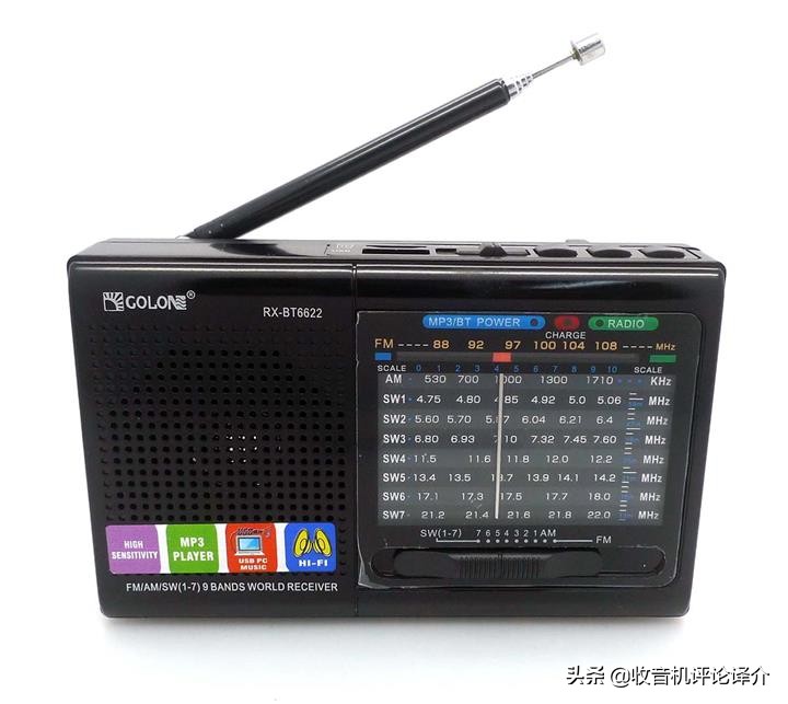 50元左右最好的收音机,500元以下最强收音机