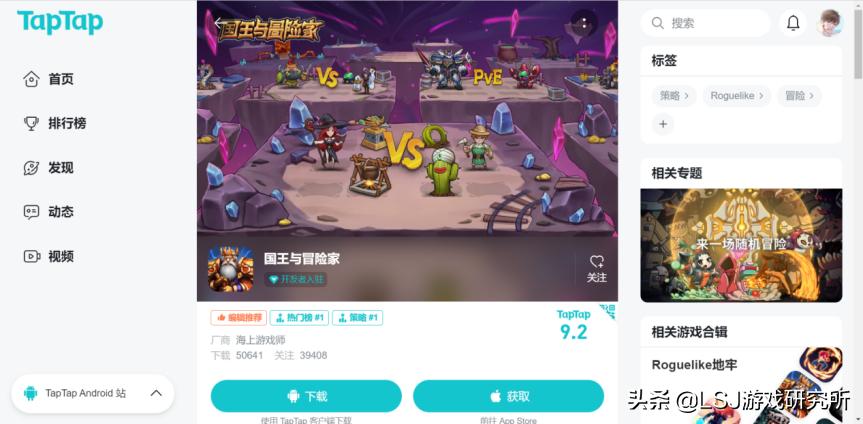 b站的二次元市场,b站新出的二次元手游