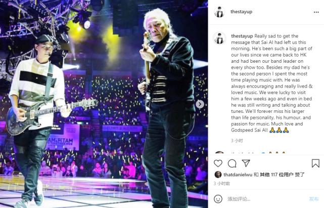 杨云骠因病逝世,音乐人杨云骠因病逝世