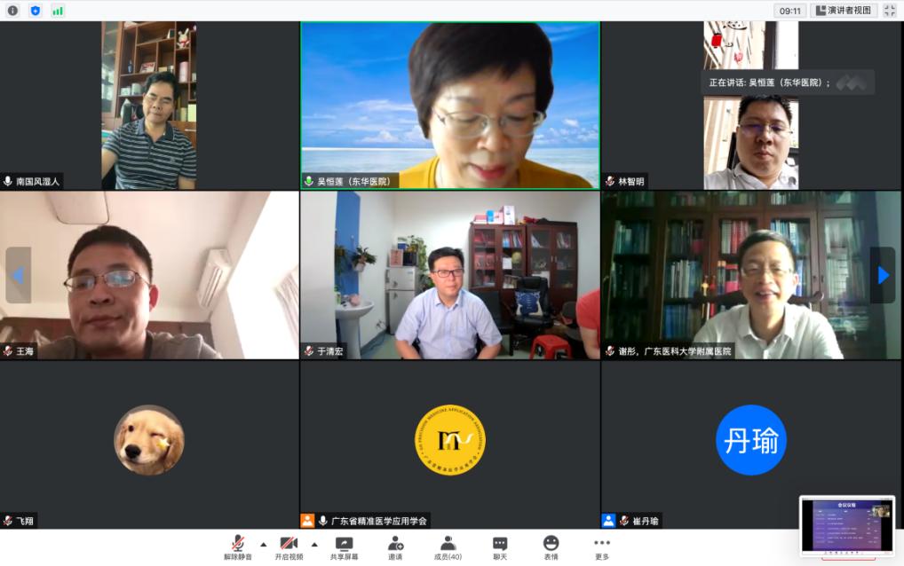 聚焦SLE达标精准治疗，助力提高诊疗规范化水平