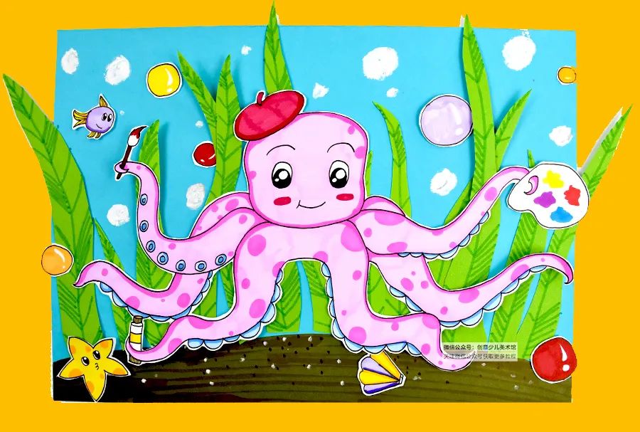 儿童画教程｜综合思维画--了不起的小章鱼