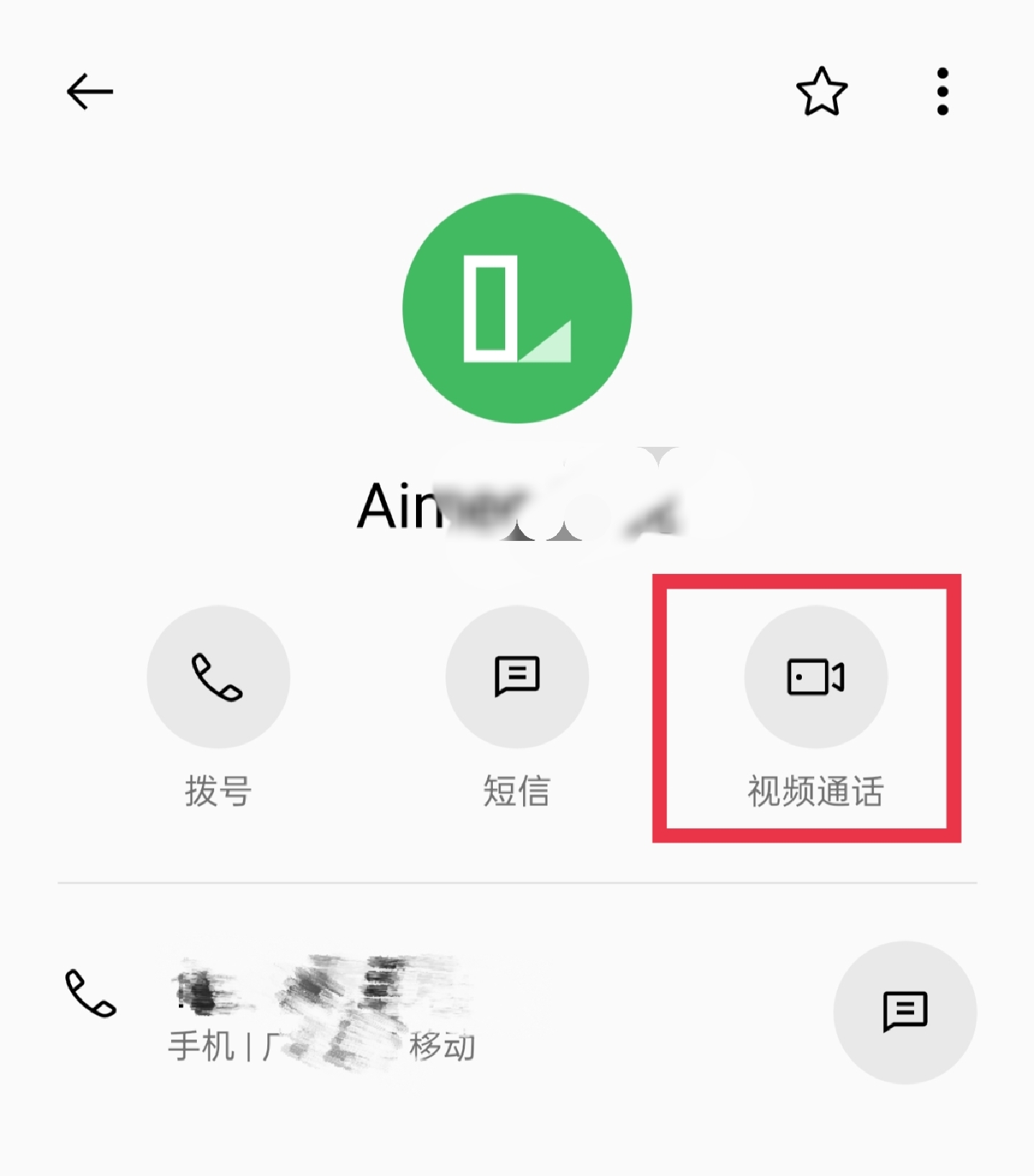 三大运营商哪家通话最清晰,三大运营商视频通话
