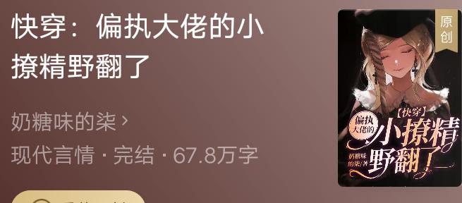 蹇┛绯荤粺濂抽厤鏀荤暐鐥存儏鐢烽厤,濂冲己蹇┛鐢滃疇