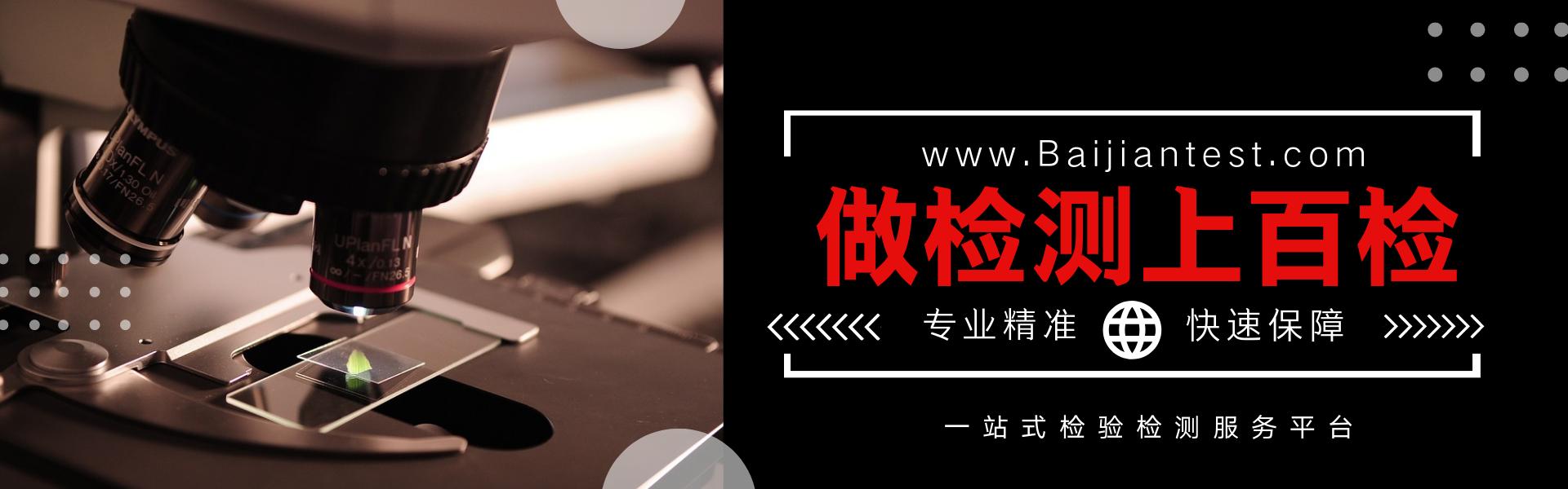 实验室尺寸偏差怎么检测,检测实验室测试流程