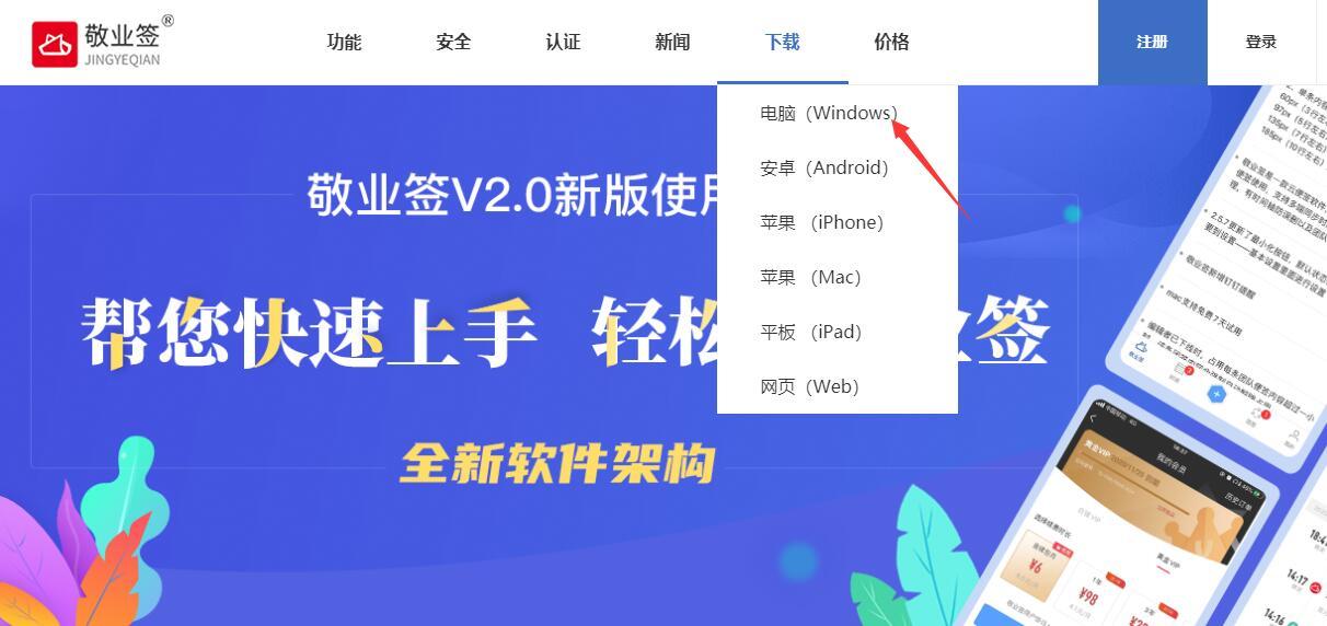 电脑云便签安装步骤,电脑便签制作教程