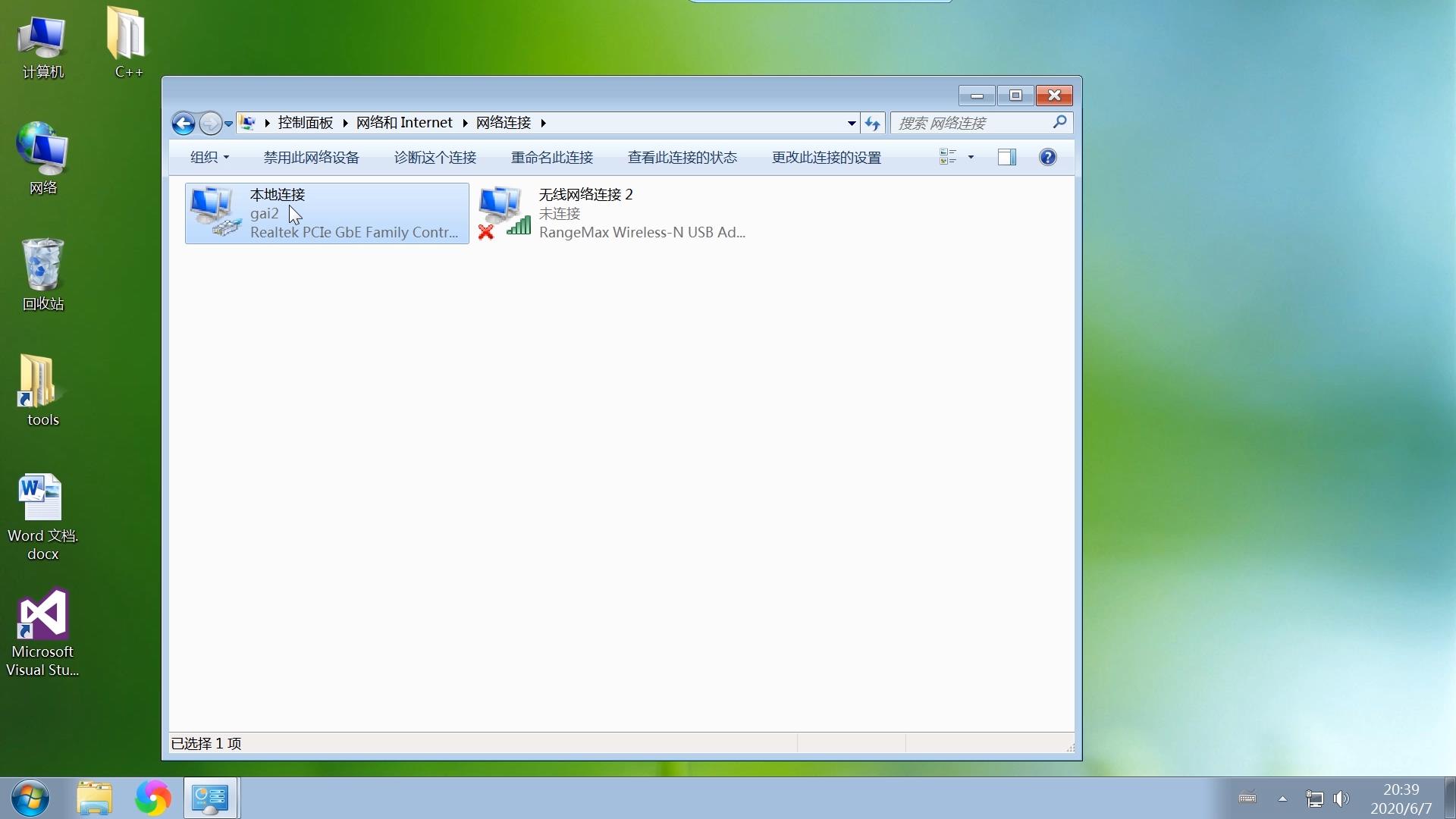 电脑无线网卡如何通过路由器上网,台式机插无线网卡怎么连接无线网