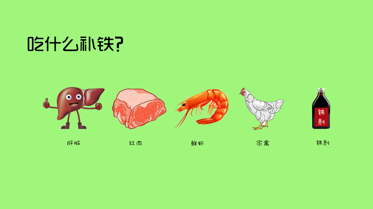 想要宝宝健康吃什么,想要儿子孕期多吃什么食物