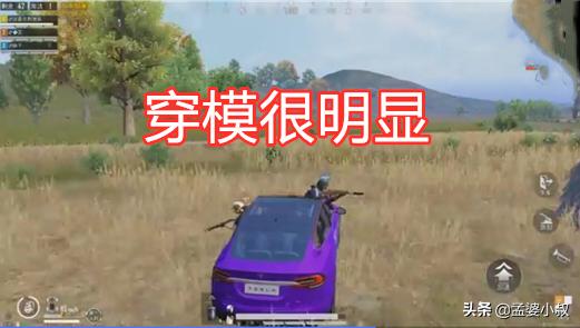 吃鸡特斯拉局内效果,吃鸡特斯拉3星有什么奖励