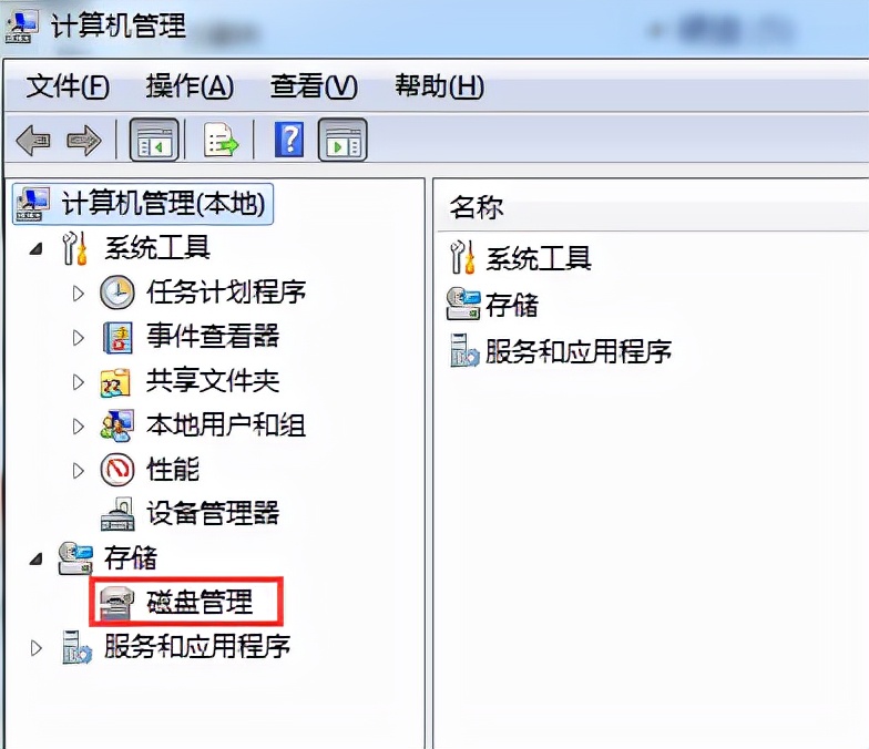 硬盘分区全部删了后怎么分区,硬盘分区删除了怎么重新分区
