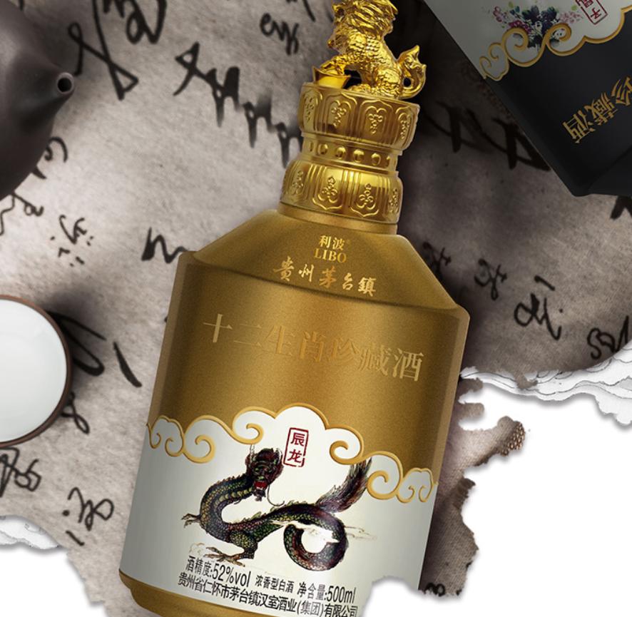 宴请贵客500元价位用什么白酒好呢,招待朋友一般买什么白酒