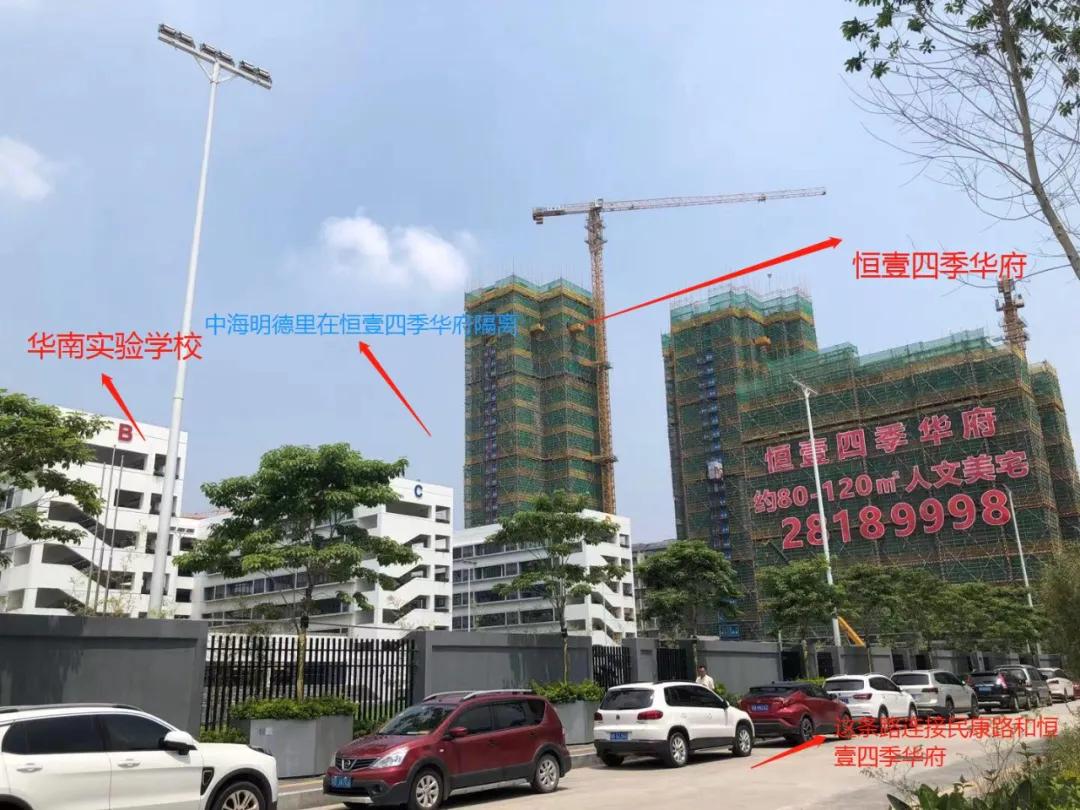 中海明德里一房一价表,龙华中海明德里户型