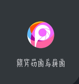 用不起PS,Pr等专业修图视频剪辑等软件，怎么办？