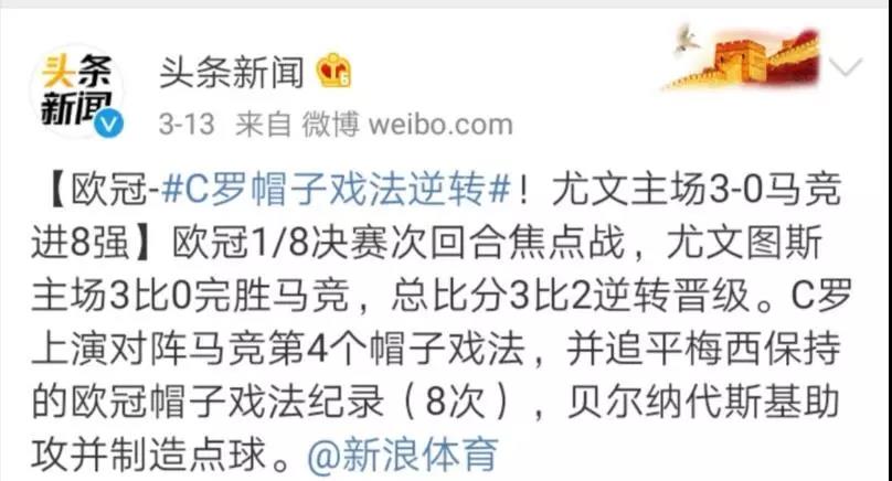 c罗的自律从一瓶可乐开始,c罗19岁到底有多强