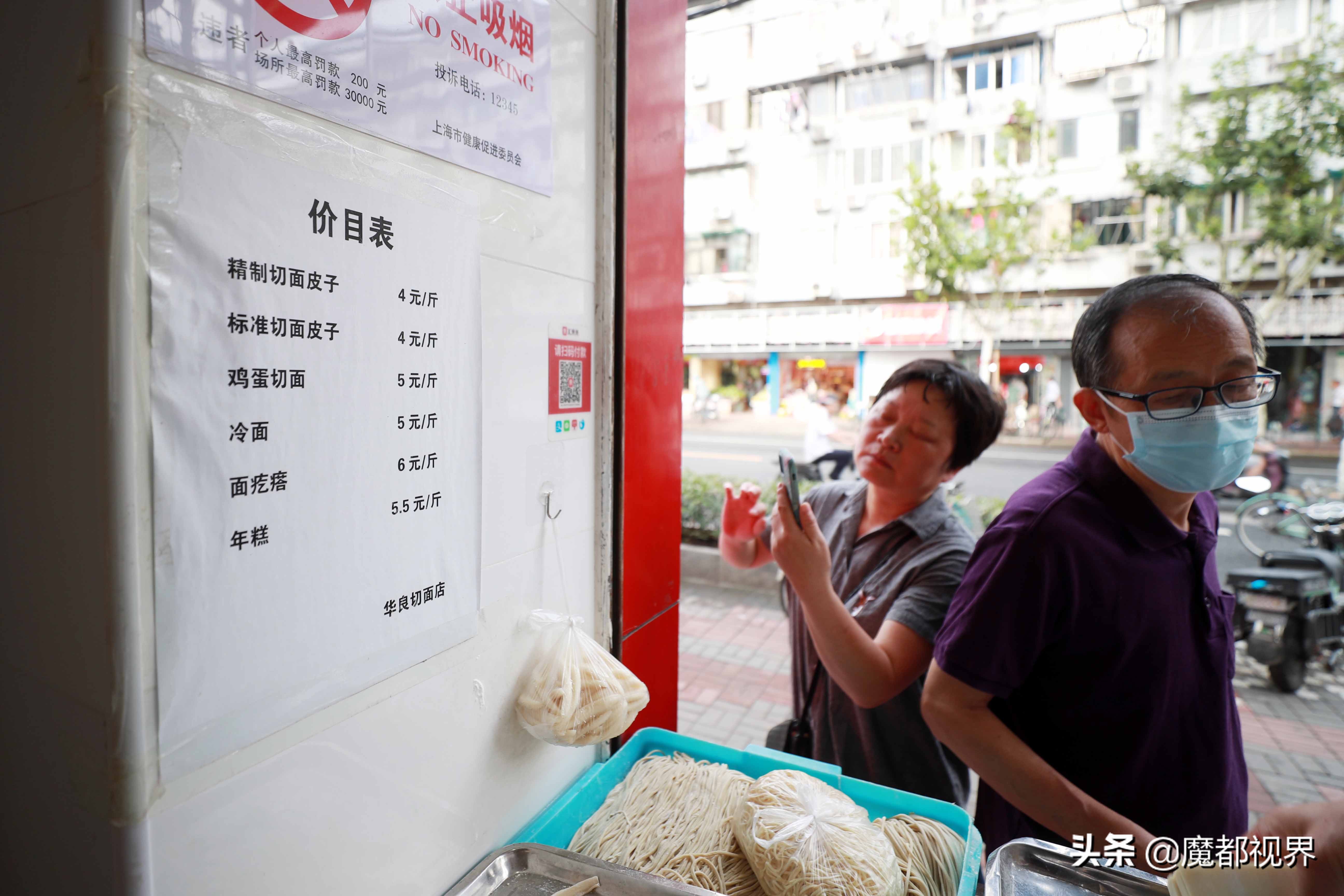 合肥路华良切面店现在搬到哪里,华良切面店老店新开味道怎样