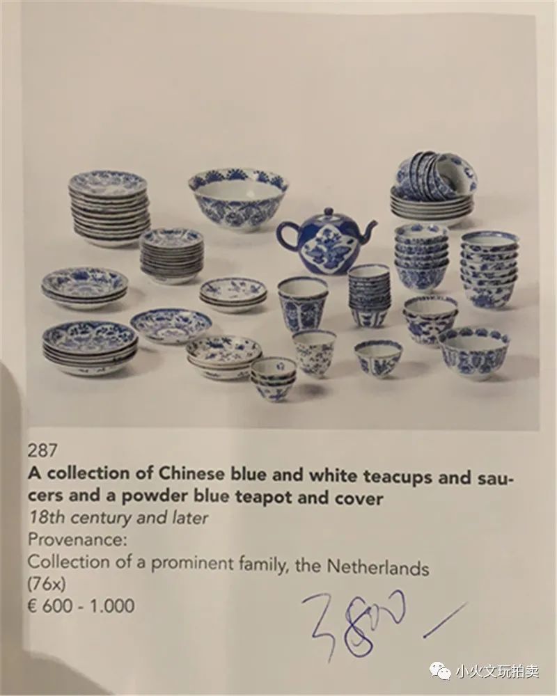 淘宝荷兰拍卖是怎么样的,淘宝荷兰拍卖