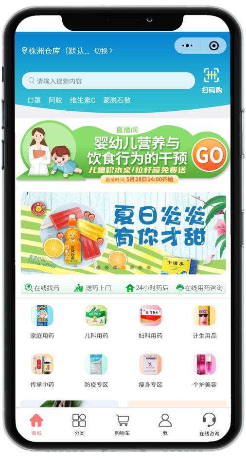 药店太多怎样才能占优势提高客流,增加药店客流的办法