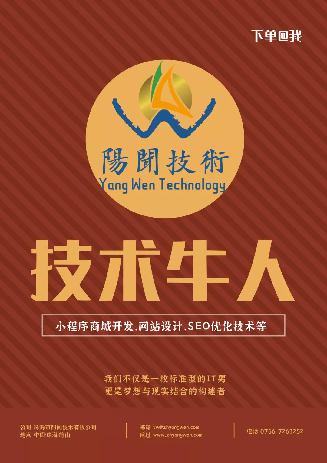 淘宝京东店铺装修公司怎么样,淘宝网店装修工作室怎么样