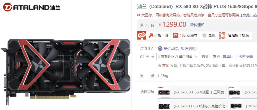 哪个品牌的显卡性价比高,谈谈各个显卡品牌的特点