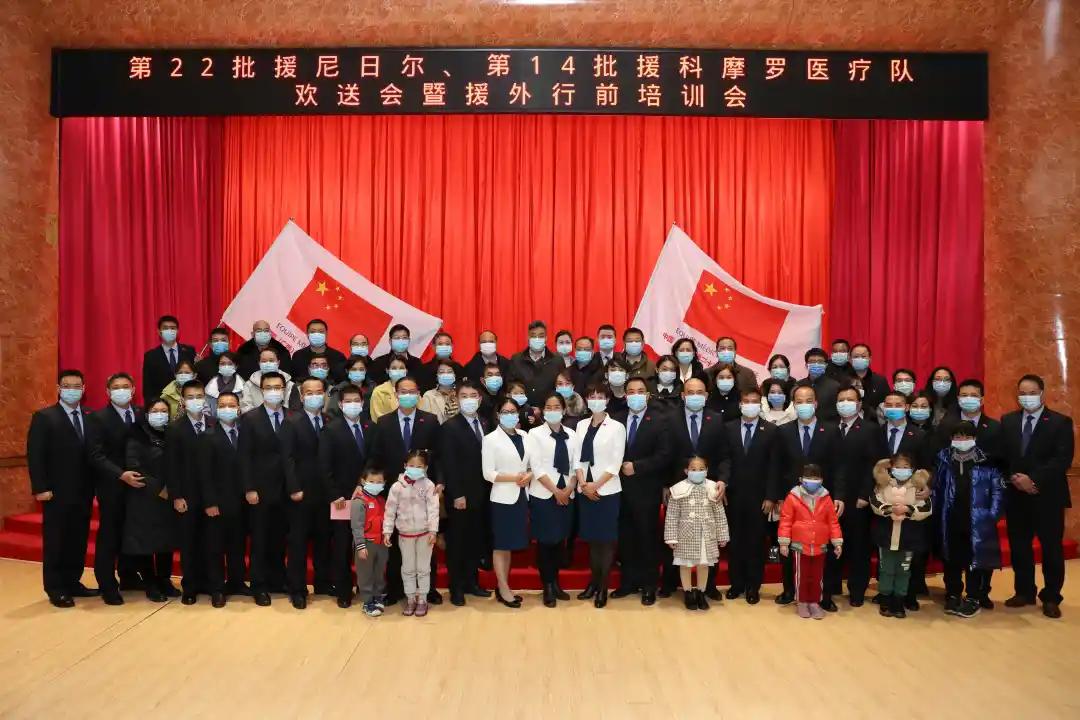 “白衣外交官”！贵港市两名医务人员将援科摩罗