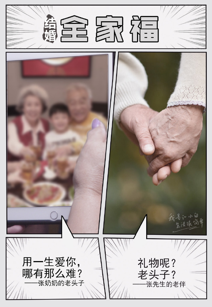 江小白深夜的酒文案短句干净治愈,10句触动人心的江小白经典文案