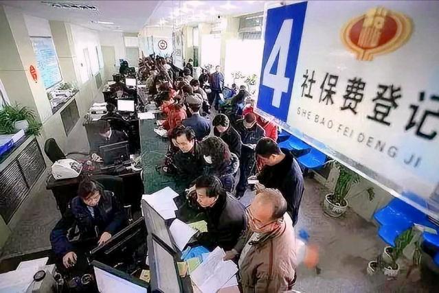 买断工龄退休新政策养老保险缴费,买断工龄是什么意思