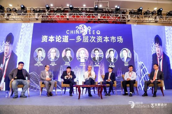 喜报丨源启科技获中国新三板年度风云榜“2019年最具投资价值奖”