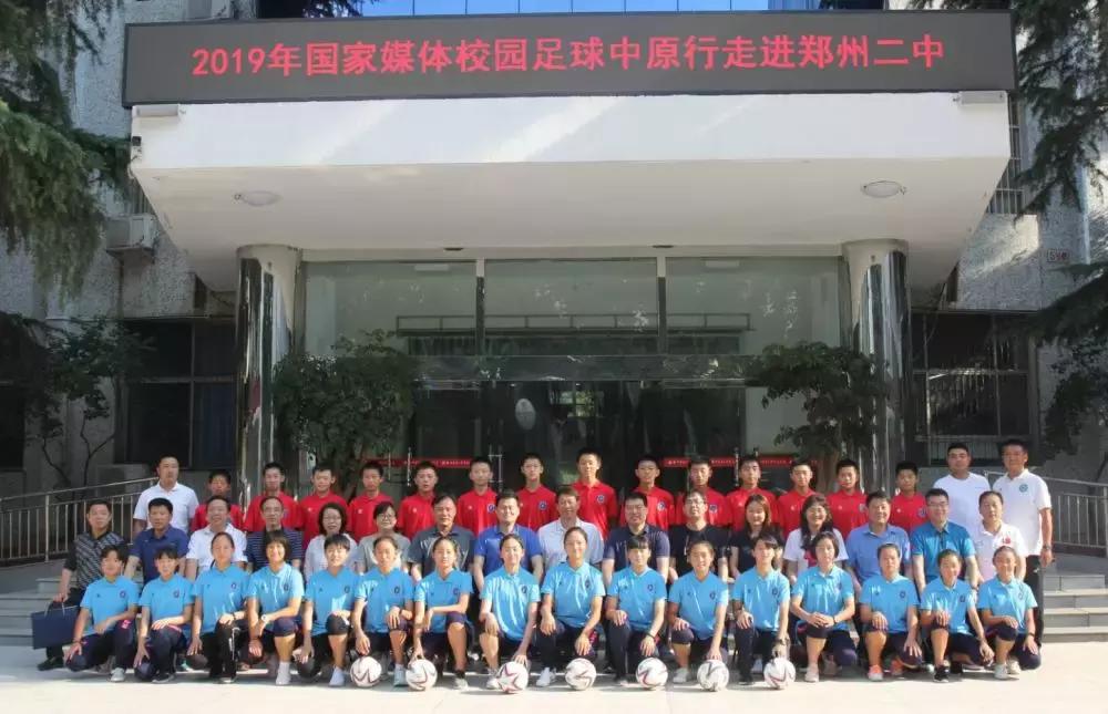 中国青少年足球联赛河南实验,央视记者探访河南学校