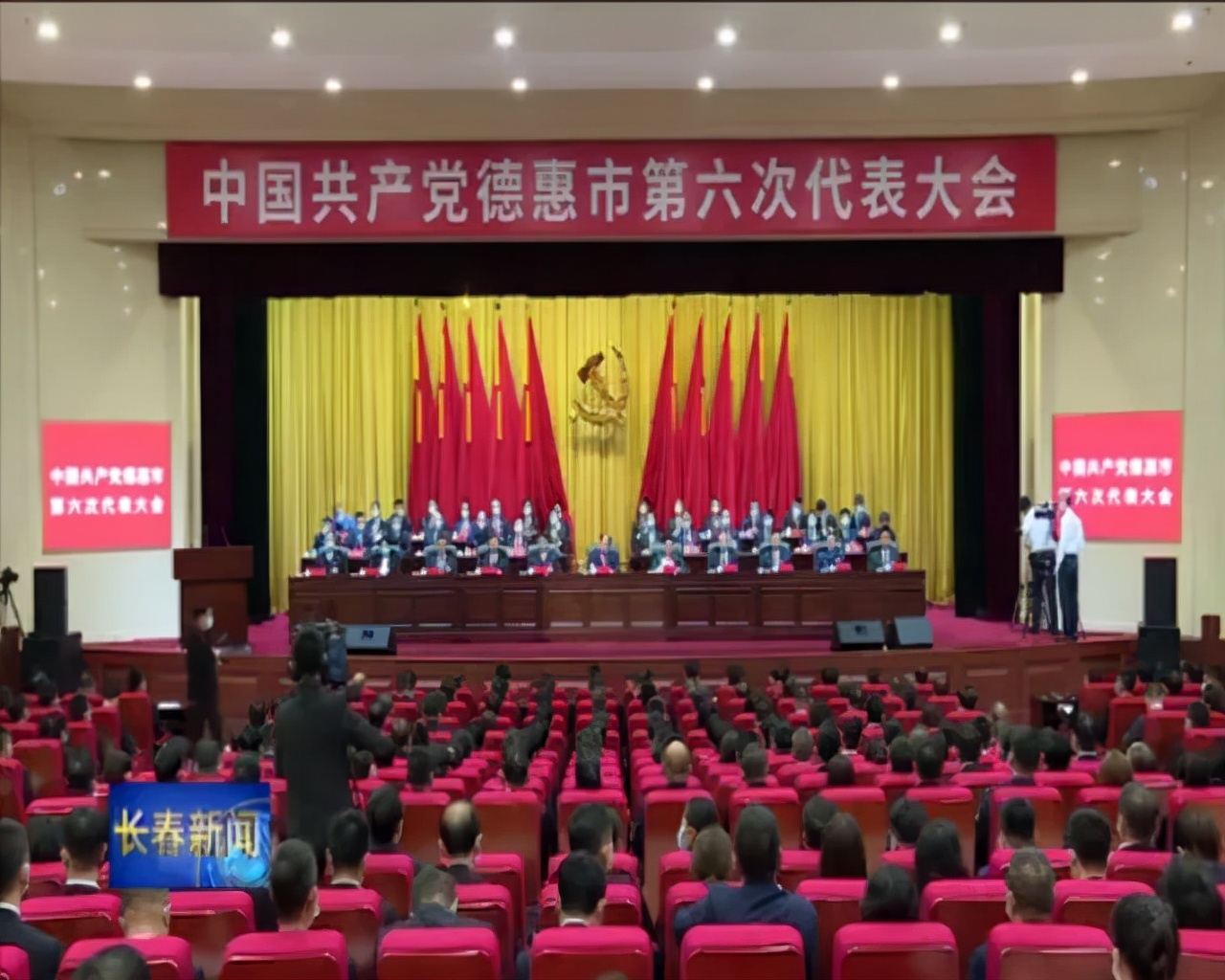 德惠市：项目建设亮点纷呈县域发展前景广阔