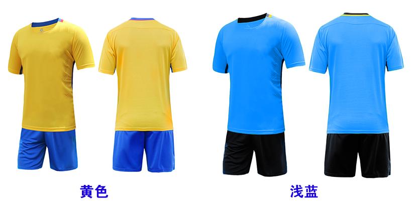 潘帕斯足球训练服,潘帕斯体育用品