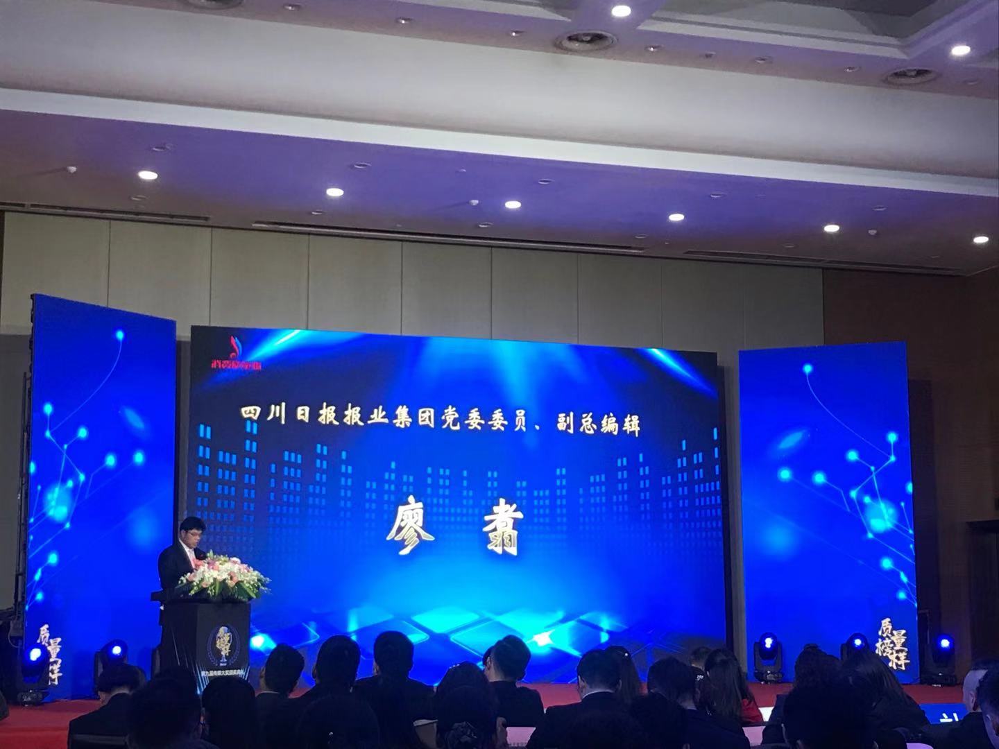 热烈祝贺神康医院获“2019质量·信誉双优创建医院”年度传媒大奖