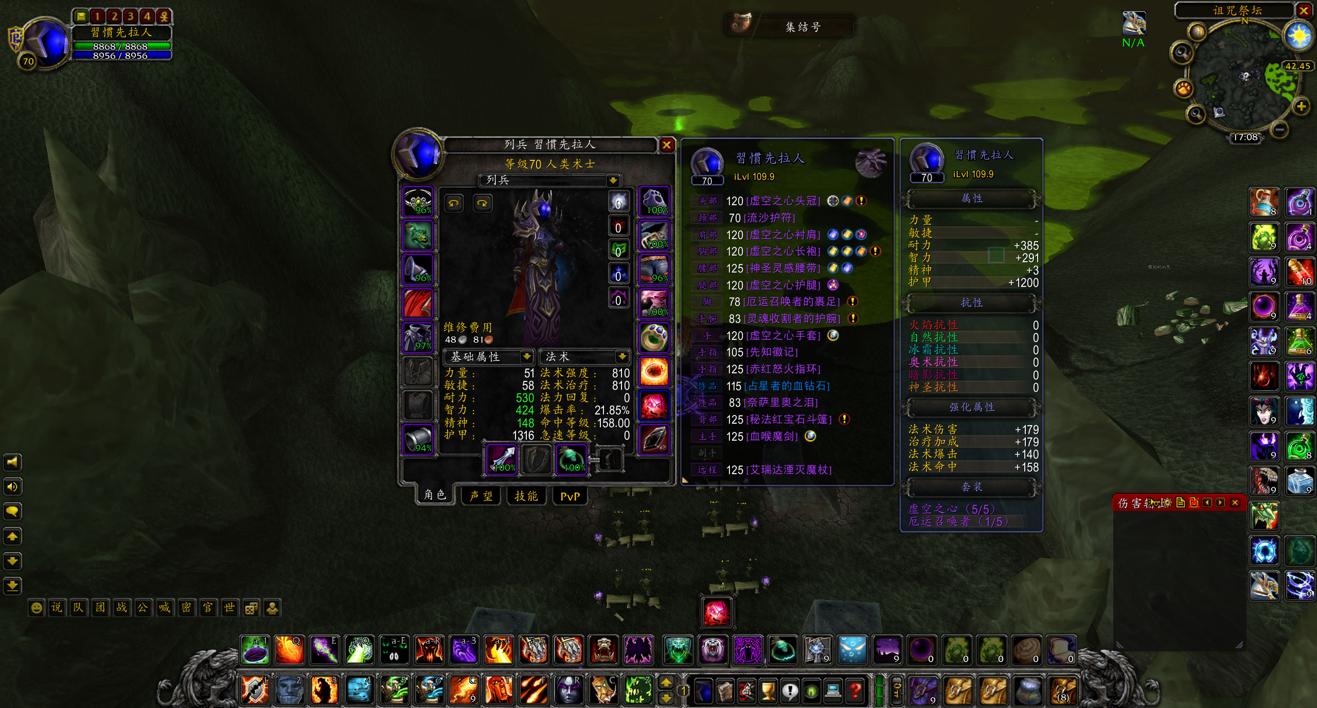 魔兽tbc防掉线,魔兽tbc重要的诊断位置