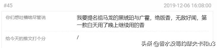 冬日香水茶香推荐,适合秋冬的暖暖的香水