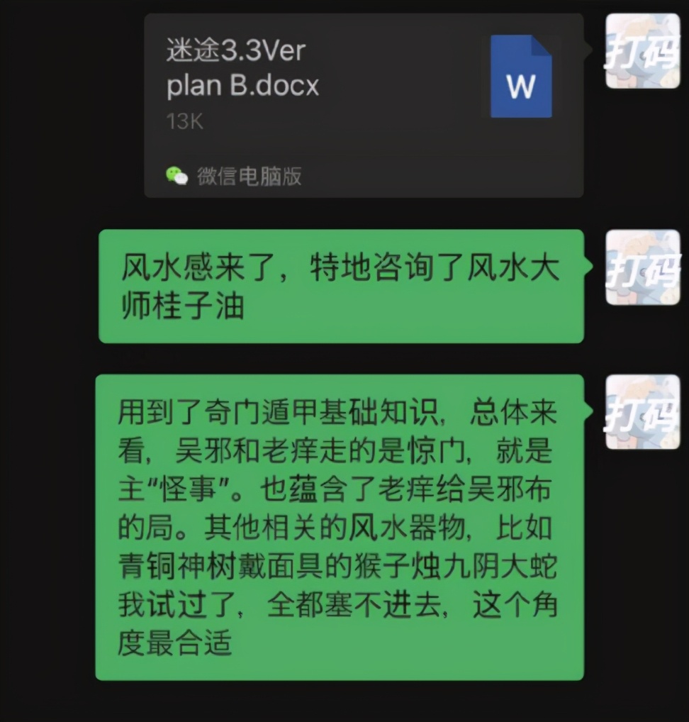 经典ip翻拍,经典ip被翻拍