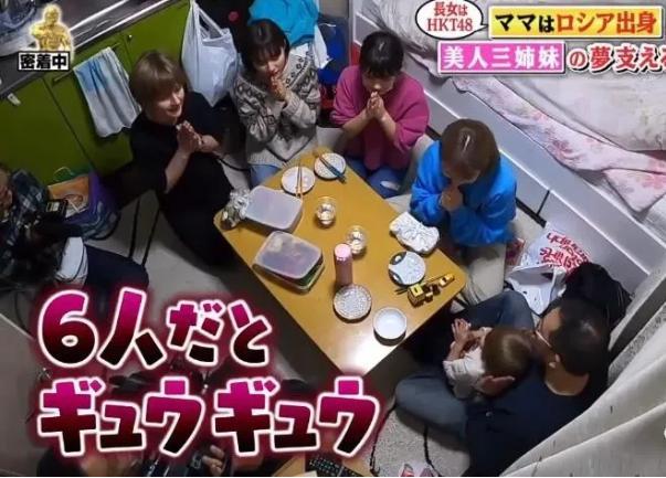 43岁大叔娶俄罗斯美女 (日本大叔娶俄罗斯美女)