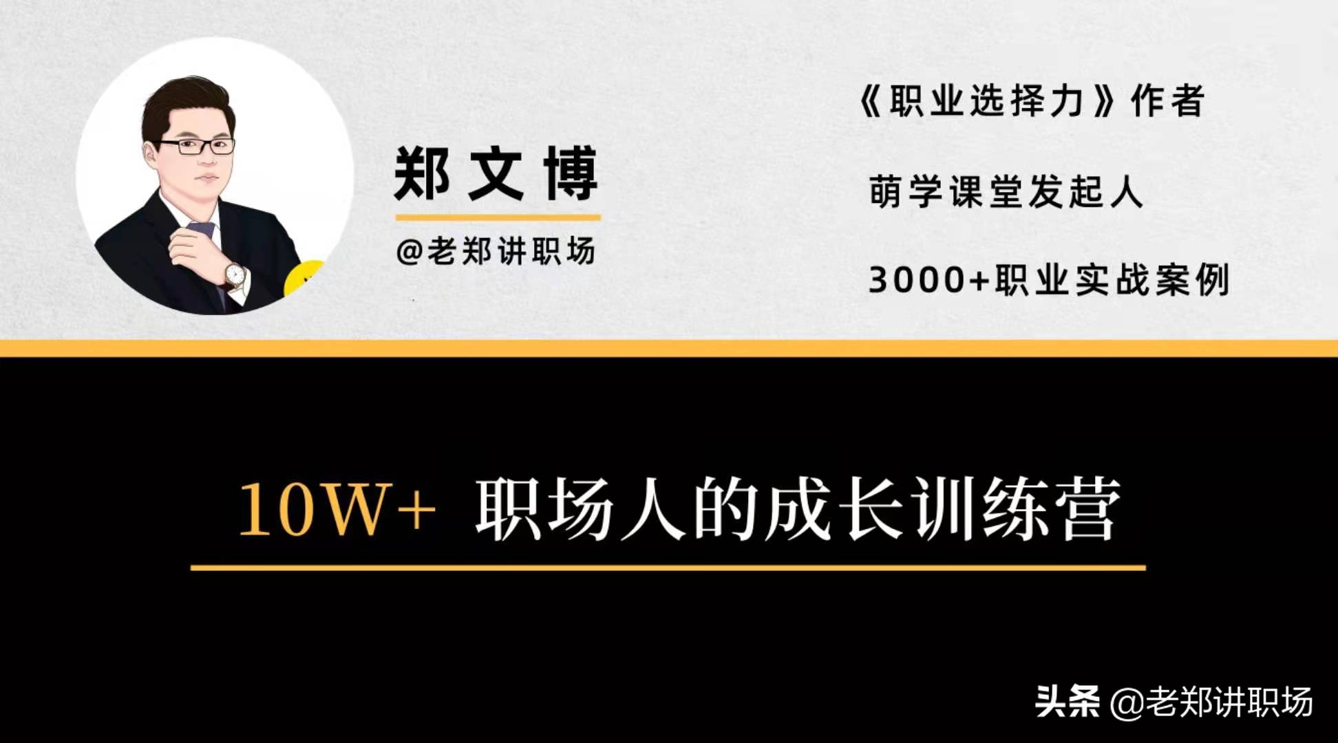 刚毕业如何把简历写好,简历零经验零校园经历可以写什么