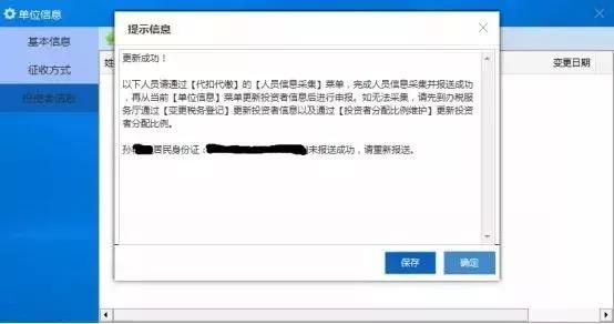 江苏省个人所得税怎么申报及流程,江苏个体工商户季度申报怎么申报